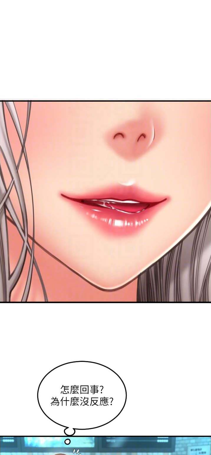 另类有趣视频集锦漫画,第22话1图