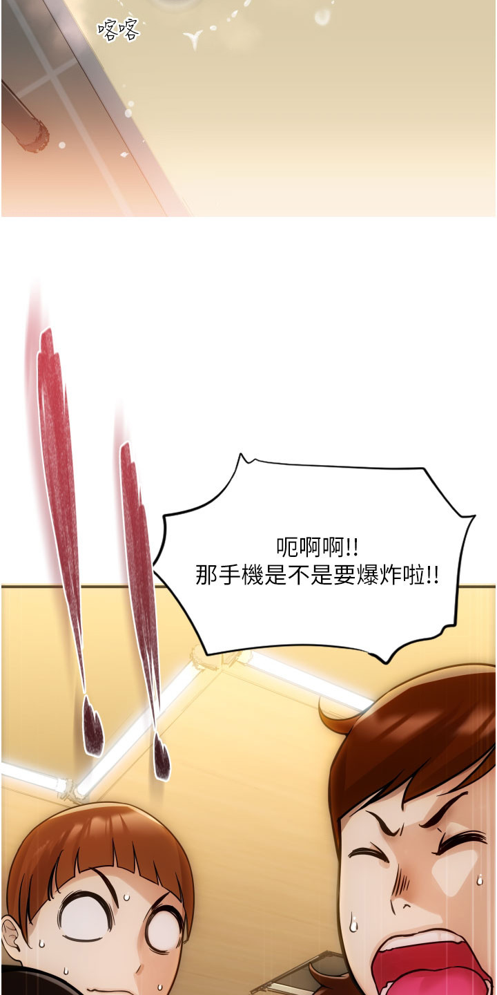 另类支付漫画免费漫画,第1话2图