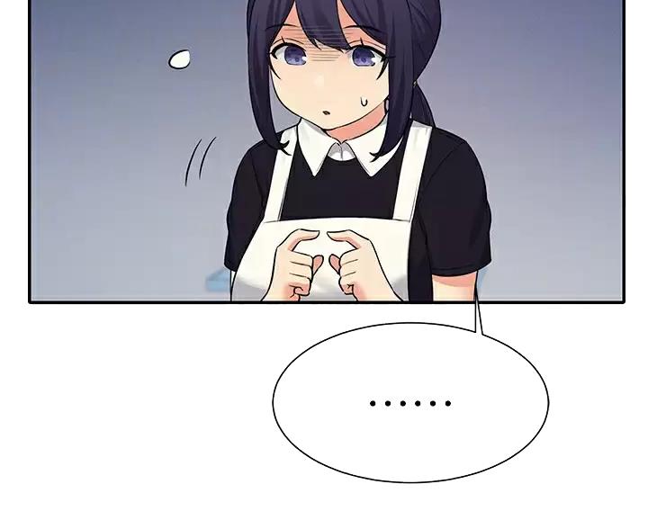 理工生礼物漫画,第88话1图