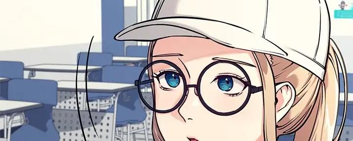 理工生礼物漫画,第2话1图