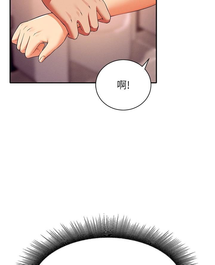 理工系女神漫画,第65话2图