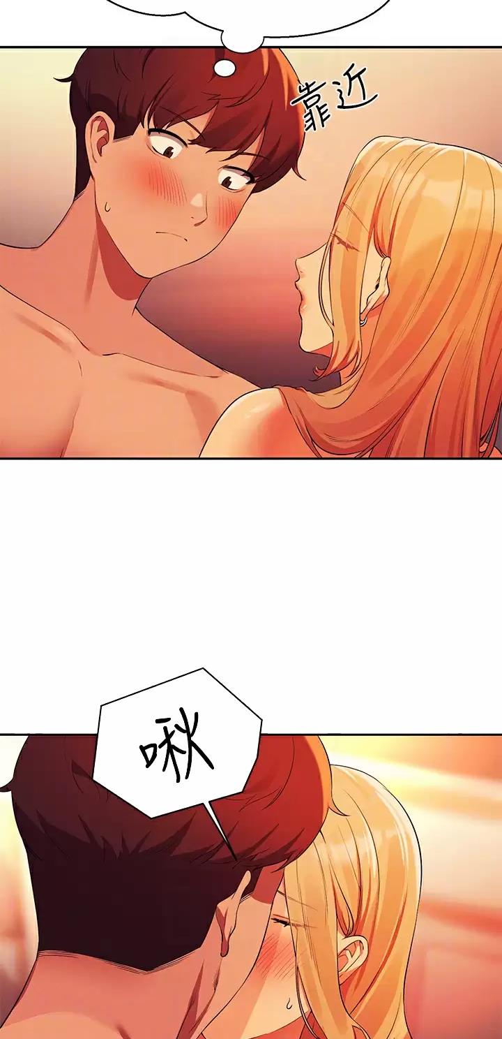理工生礼物漫画,第125话2图