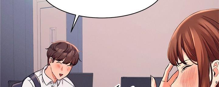 理工生礼物漫画,第22话2图