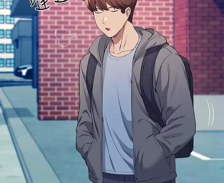 理工生礼物漫画,第86话2图