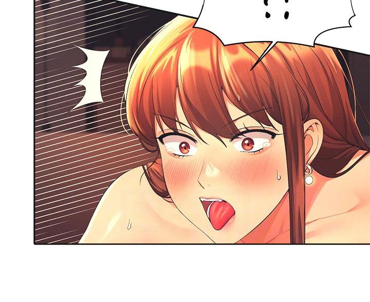 理工生礼物漫画,第79话1图