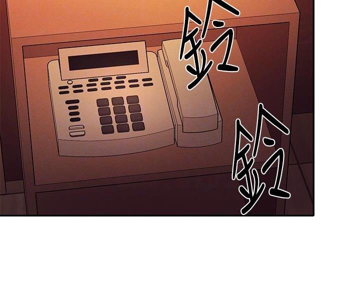 理工生礼物漫画,第80话1图