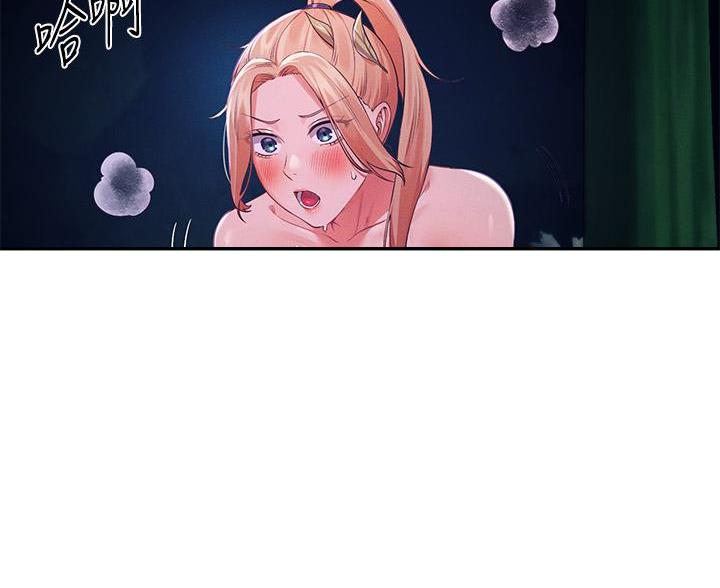 理工系女神漫画,第69话2图
