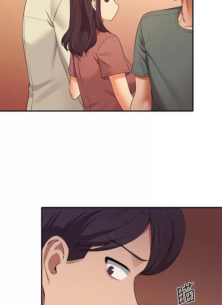理工生礼物漫画,第99话1图