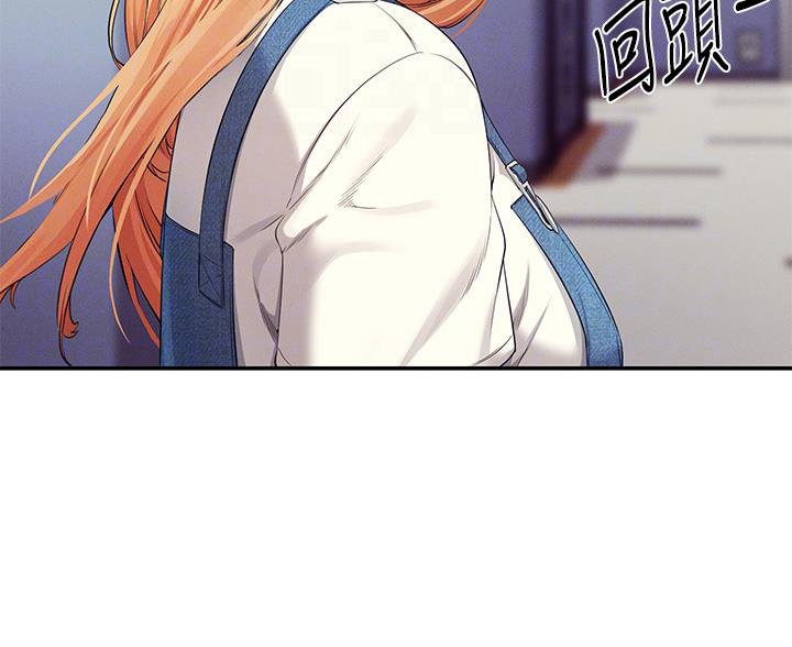 理工生礼物漫画,第74话1图