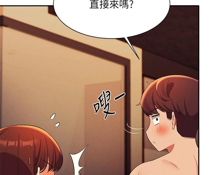 理工系女神漫画,第78话1图