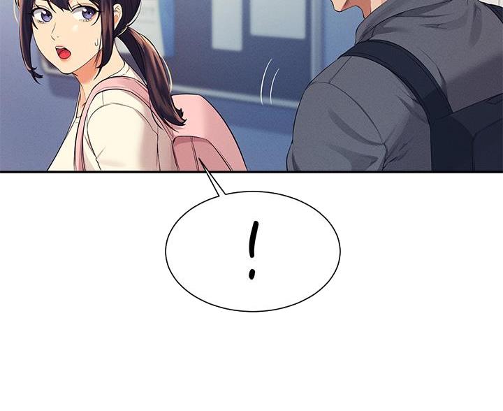 理工生礼物漫画,第80话1图