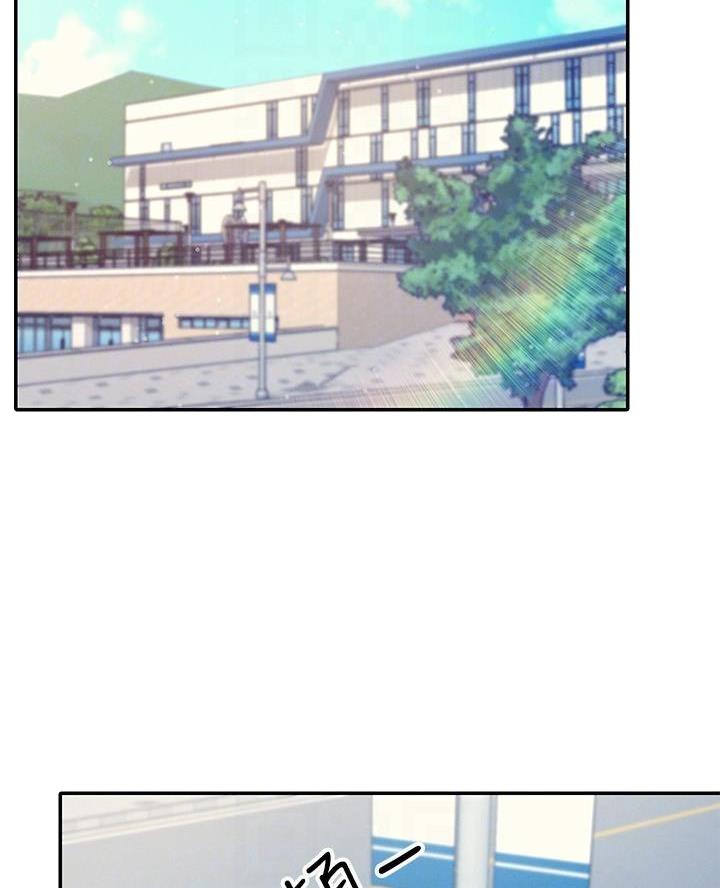 理工生礼物漫画,第41话2图