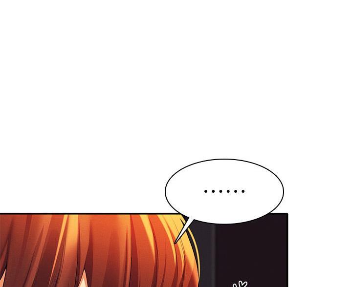 理工系女神漫画,第78话2图
