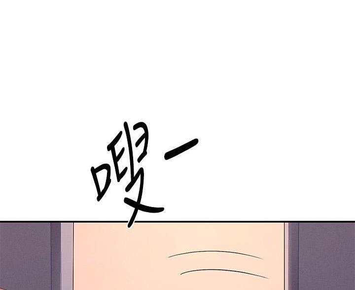 理工系女神漫画,第77话1图
