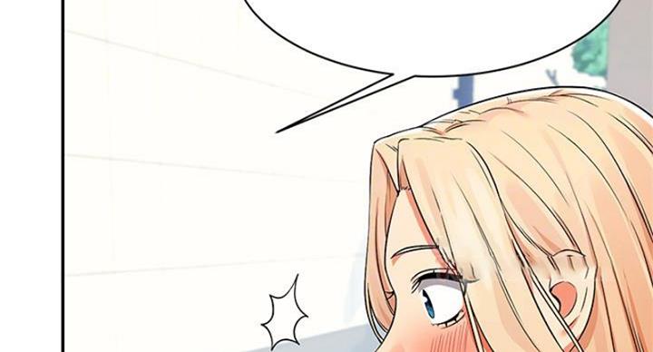 理工生礼物漫画,第28话2图