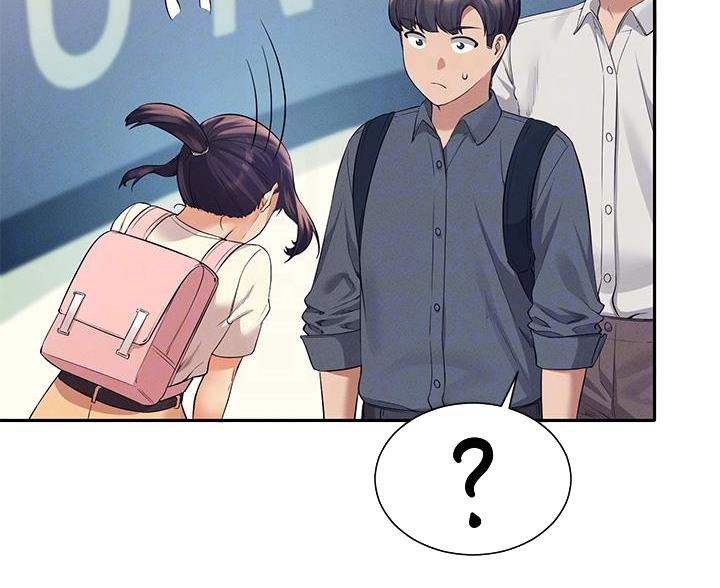 理工生礼物漫画,第80话1图