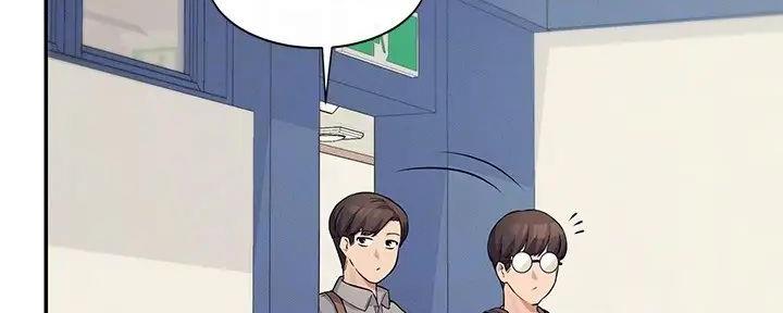 理工生礼物漫画,第17话1图