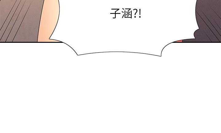 理工系女神漫画,第149话1图