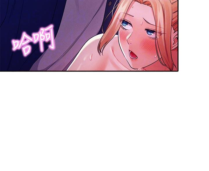 理工系女神漫画,第70话1图