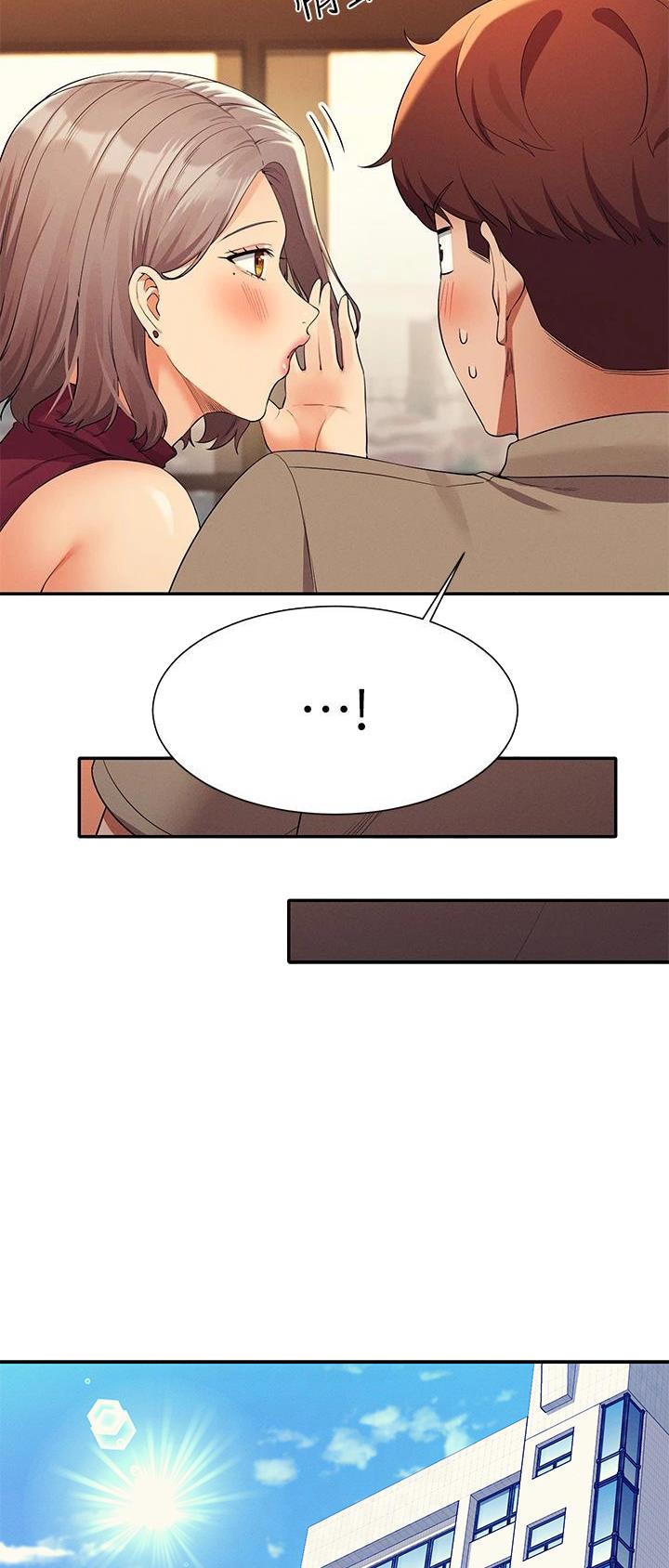 理工生礼物漫画,第131话1图
