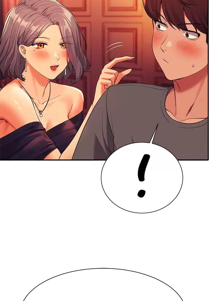理工生礼物漫画,第100话1图