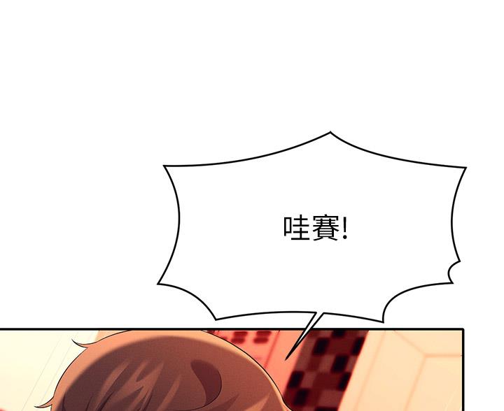 理工系女神漫画,第75话2图