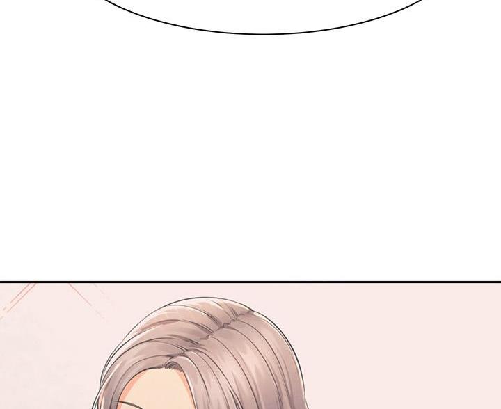 理工生礼物漫画,第71话2图