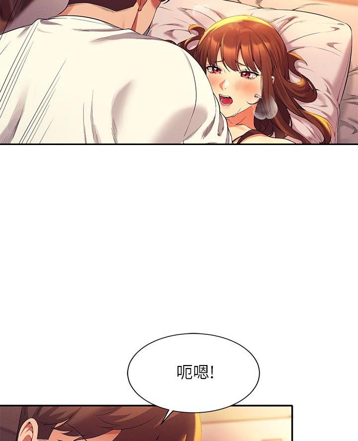 理工系女神漫画,第57话1图
