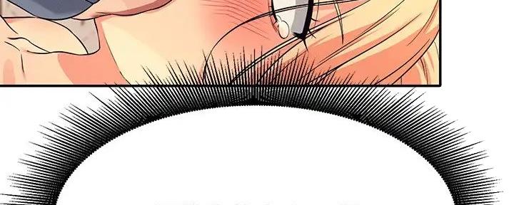 理工系女神漫画,第15话2图