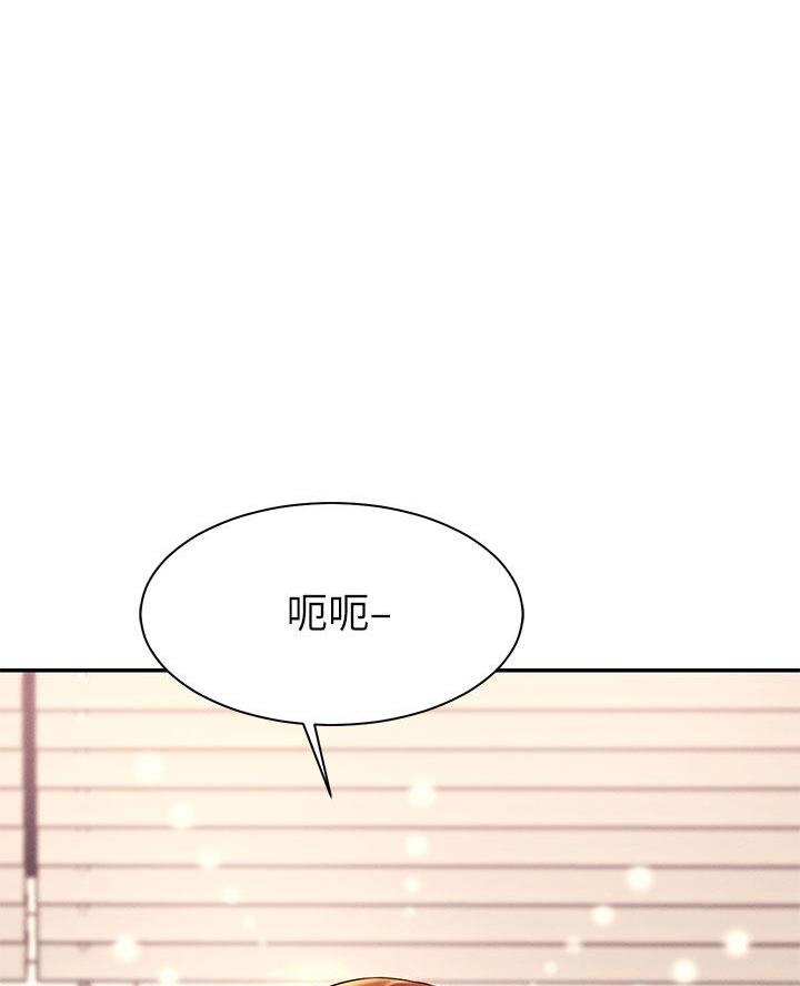 理工系女神漫画,第53话2图