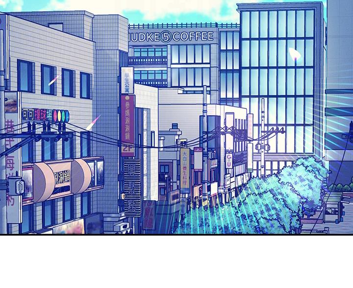 理工系女神漫画,第84话2图