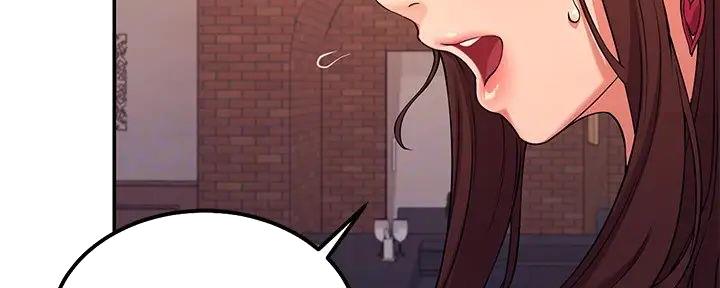 理工生礼物漫画,第5话2图