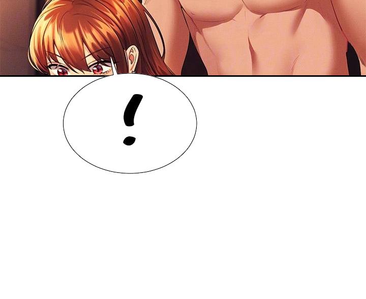 理工生礼物漫画,第82话2图