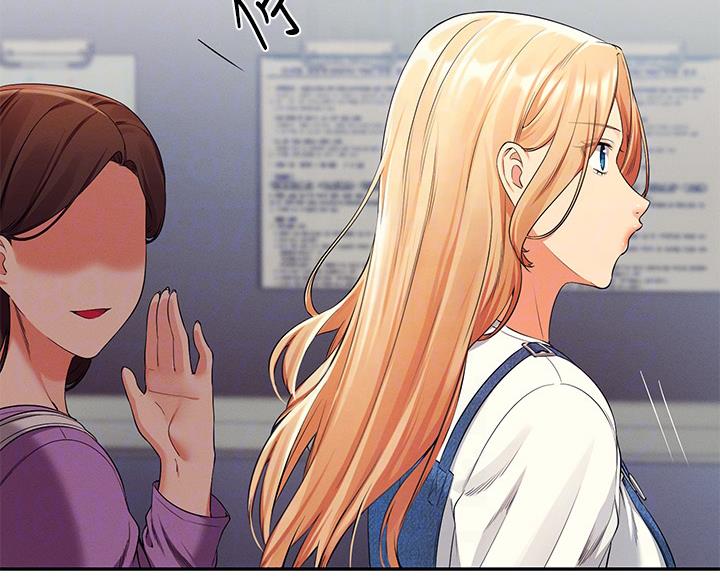理工生礼物漫画,第74话2图