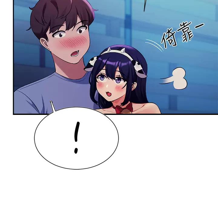 理工系女神漫画,第92话1图