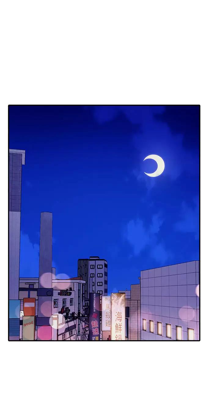 理工生礼物漫画,第120话1图