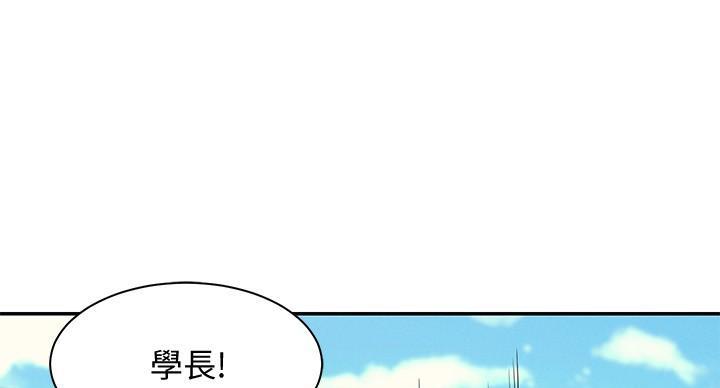 理工生礼物漫画,第26话1图