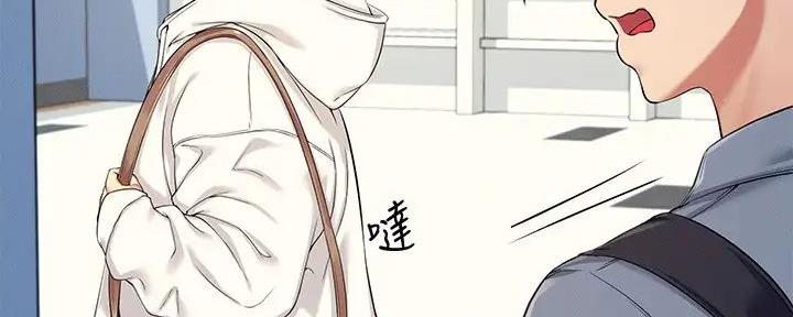 理工生礼物漫画,第12话2图