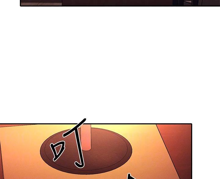 理工生礼物漫画,第80话2图