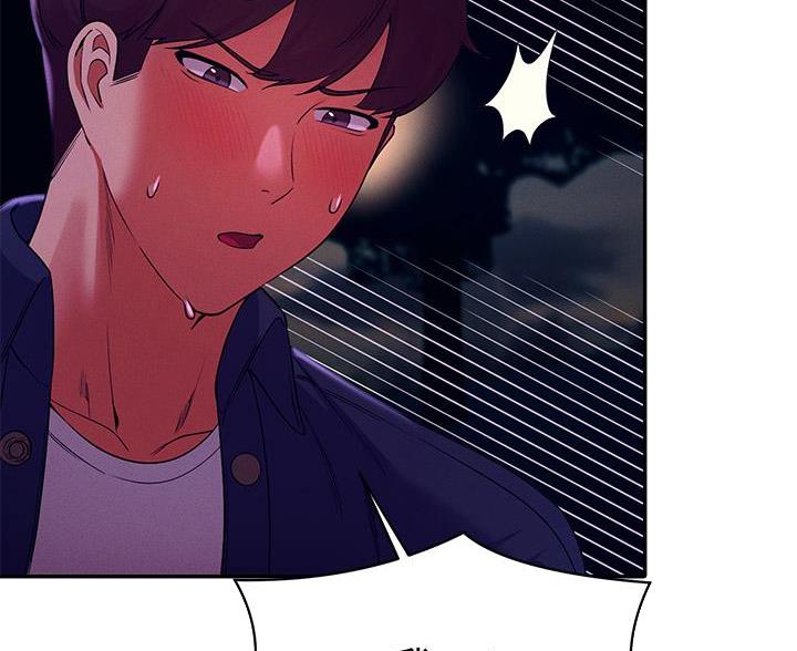 理工系女神漫画,第70话1图