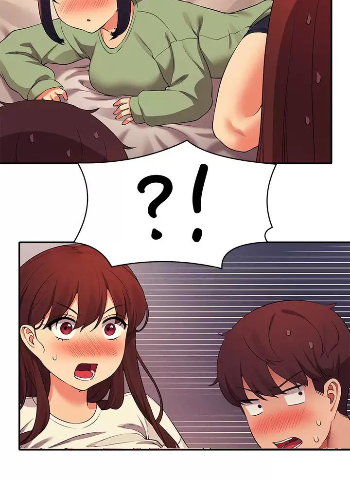 理工生礼物漫画,第114话1图