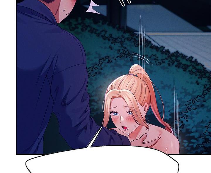理工系女神漫画,第70话2图