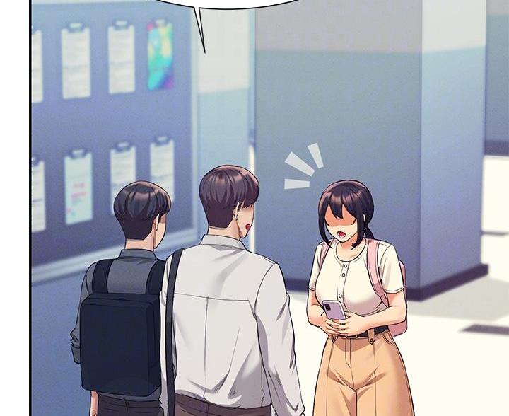 理工生礼物漫画,第80话2图