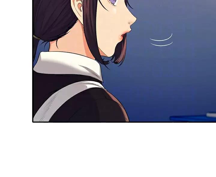 理工生礼物漫画,第88话1图