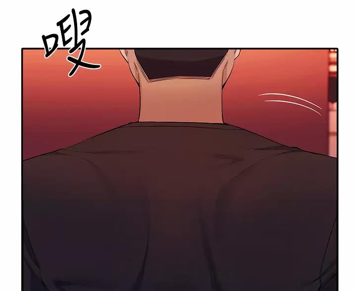 理工生礼物漫画,第88话1图