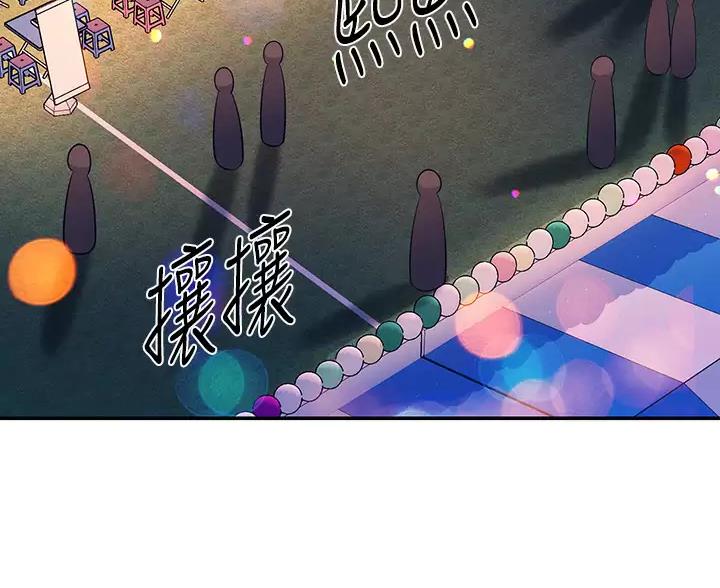 理工生礼物漫画,第88话1图