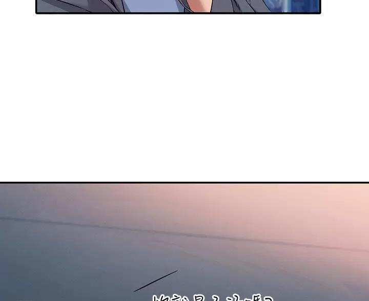 理工系女神漫画,第87话2图