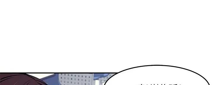 理工生礼物漫画,第2话1图
