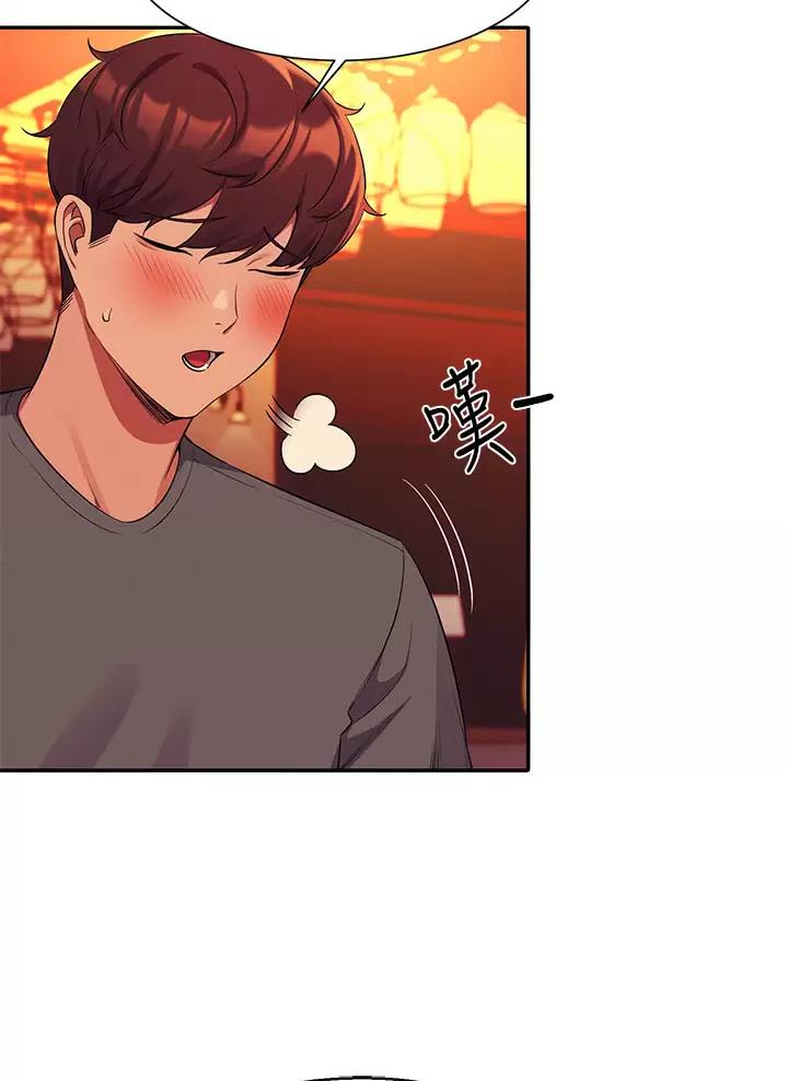 理工生礼物漫画,第100话1图