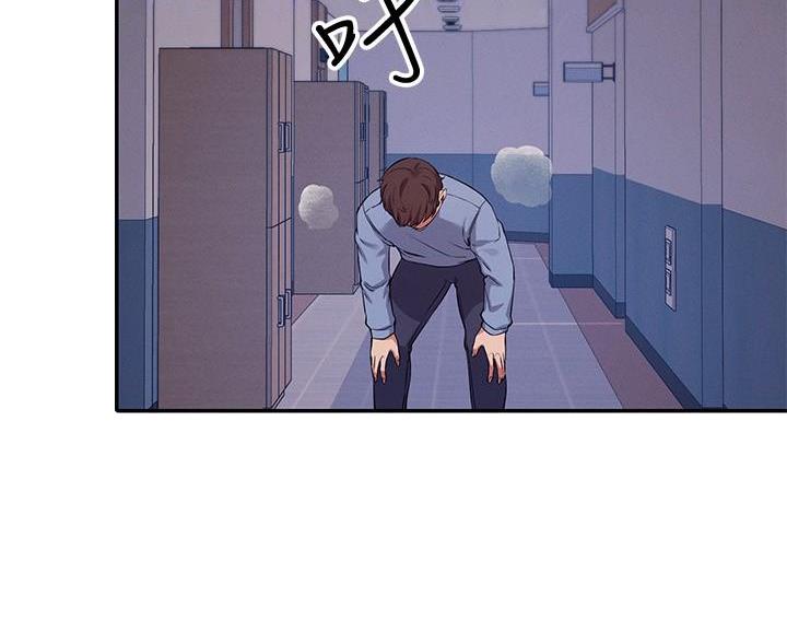 理工生礼物漫画,第34话2图